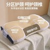 针织不塌陷枕头枕芯深睡眠护颈椎成人学生家用宿舍单人分区按摩枕 商品缩略图2