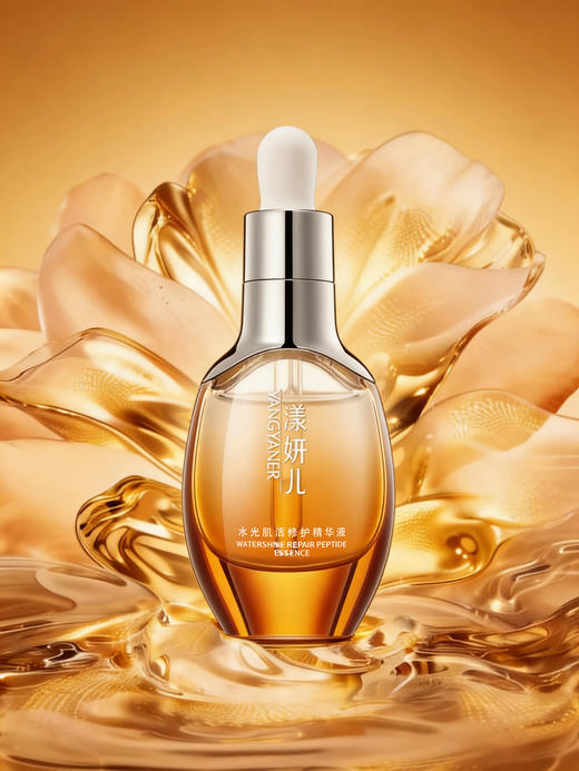 大杨推荐 漾妍儿 水光肌活修护精华液30ml 修复敏感 激素脸 粗糙肌 逆龄抗衰老 商品图8