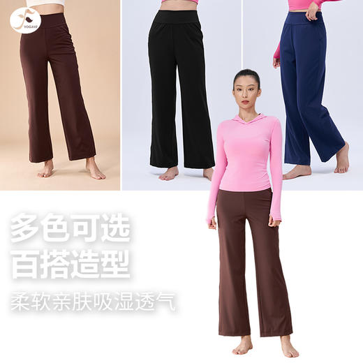 一梵热卖 简约高腰瑜伽长裤臀线设计线条直筒裤休闲瑜伽裤子 商品图4