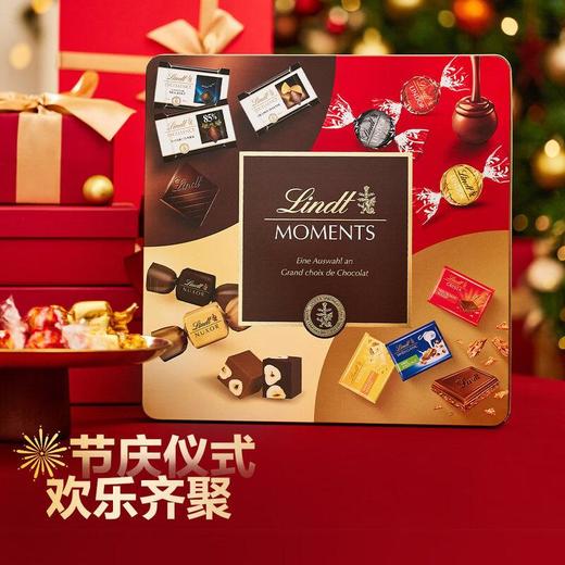 MM 悦享时光巧克力臻选礼盒336g 商品图2