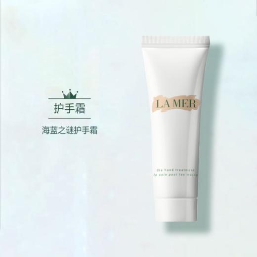 【1210跨境仓发货】LAMER 海蓝之谜唇膜5g+海蓝之谜护手霜30ml 商品图6