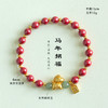 【马上有钱】马年生肖马朱砂手链 轻奢时尚招财纳福朱砂手串 商品缩略图5