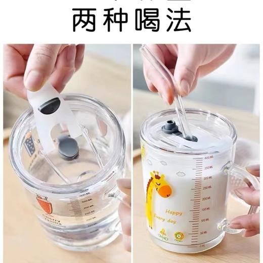 志乐宝贝 刻度玻璃 牛奶杯 商品图2