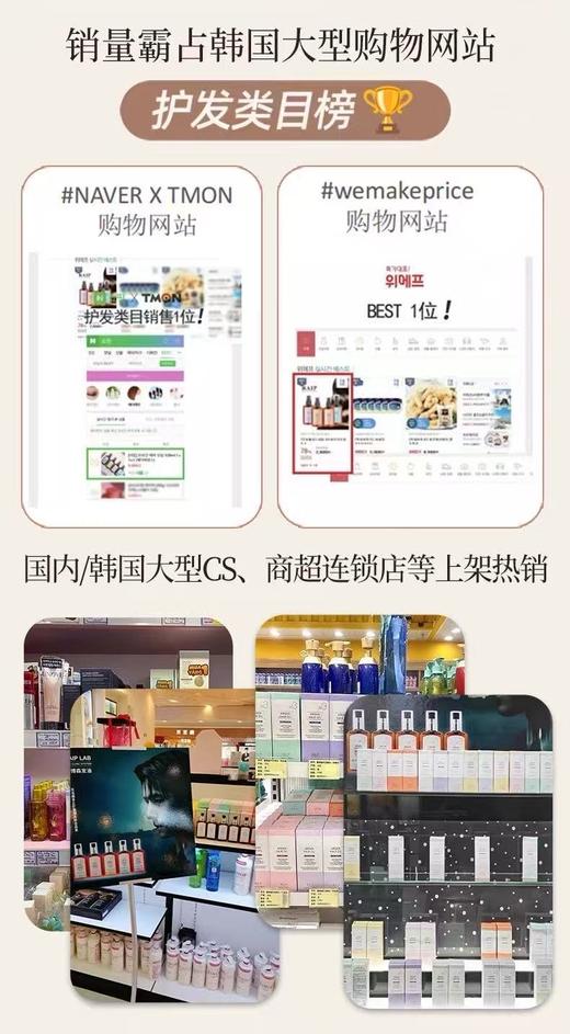 【多妈团购 王一博无名同款 韩国RAIP露博森护发精油】不加一滴水， 全部都是高端精油，一抹就化开，不粘腻，留香时间持久，修护受损发质，防止毛躁干枯分叉-金克丝 商品图5