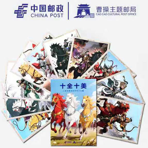 2026丙午马年生肖纪念套组经典款/臻藏款 商品图3