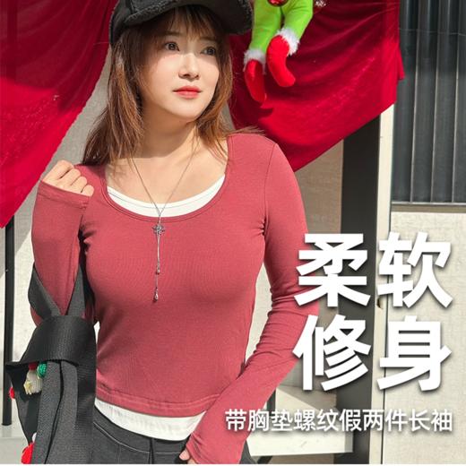 壁虎瑜伽【2512SY469】带胸垫螺纹假两件长袖 （5天发货） 商品图0