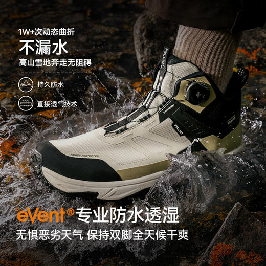 【MT-大师】伯希和户外登山鞋男Vibram防滑防水鞋女雪地徒步鞋冬 商品图1