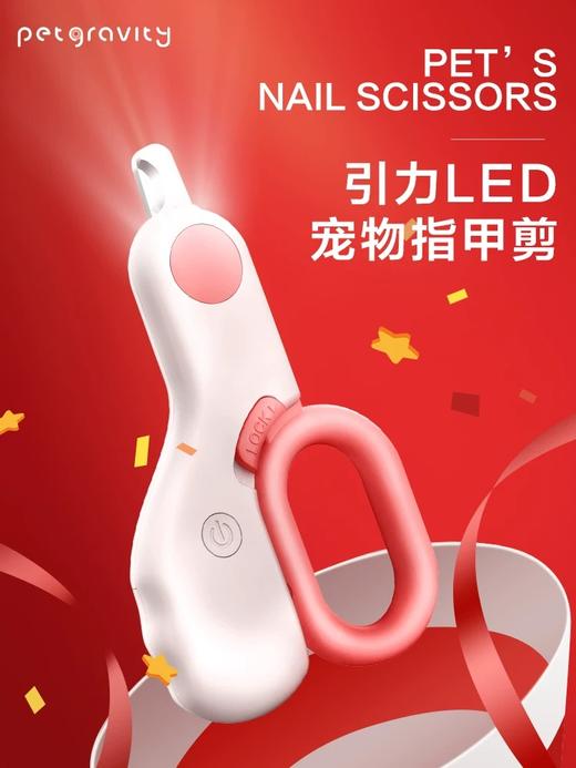 宠有引力 宠物指甲钳 猫爪专用 指甲剪 蓝色 商品图0