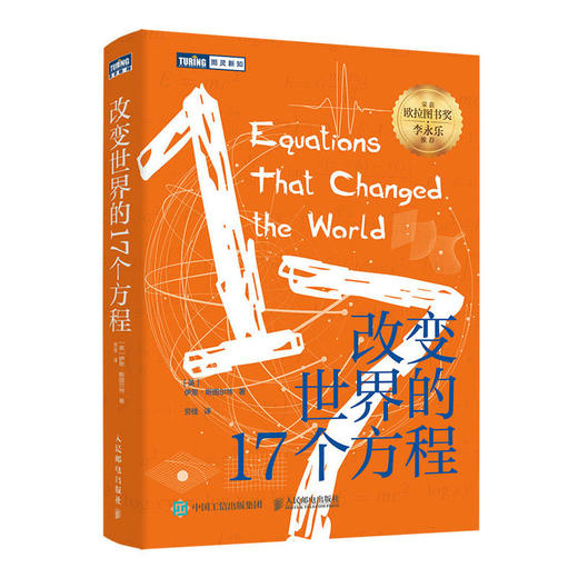 数学套装8册 多sku 商品图4