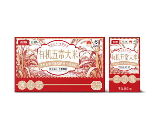 【礼盒】溢田有机五常大米1kg*4 商品图0