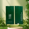 核心产区【墨绿.毛尖】纯铝小泡袋. 5元1把.1把100个.50把起包邮 商品缩略图2