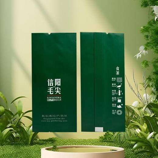 核心产区【墨绿.毛尖】纯铝小泡袋. 5元1把.1把100个.50把起包邮 商品图2