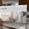 自然堂三重胶原全脸淡纹次抛精华
每盒/30支 商品缩略图2