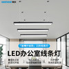 三防线条灯-星曙系列升级款 商品缩略图0