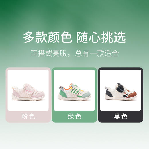 M1M2森林乐园学步鞋M617A3005 商品图7