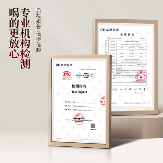 花田巷子 | 立马春天 这大长安双支礼 酒精度13%vol  720l×2瓶（精致硬礼盒+礼袋） 商品图4