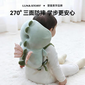 lunastory防摔枕