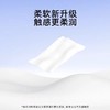 怡飘 婴儿保湿 乳霜纸40抽/单包 商品缩略图1