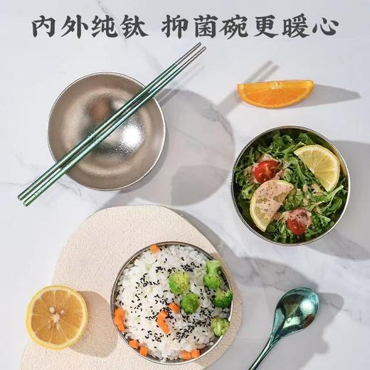 TOSC特可新款中式宫廷碗 | 99.9%纯钛材质、内银外彩设计、双层结构、冰花纹理精致美观、轻盈耐用【HZ】 商品图2