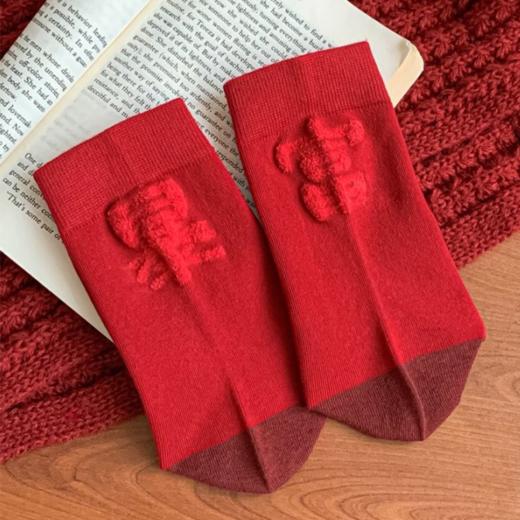 壁虎瑜伽【2512WZ482】精梳棉暴富好运袜子【5天发货】 商品图3