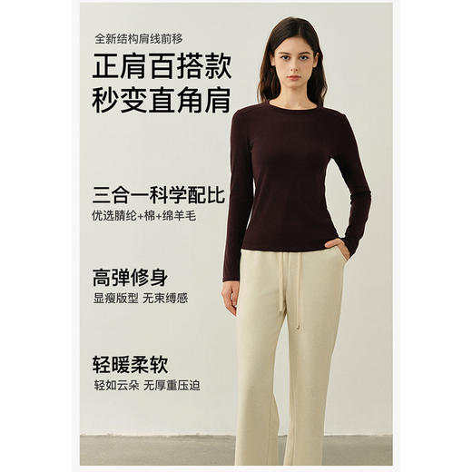官网1099！内家秋冬软糯羊毛棉上衣正肩圆领长袖打底衫女高弹显瘦可外穿保暖内搭 商品图2
