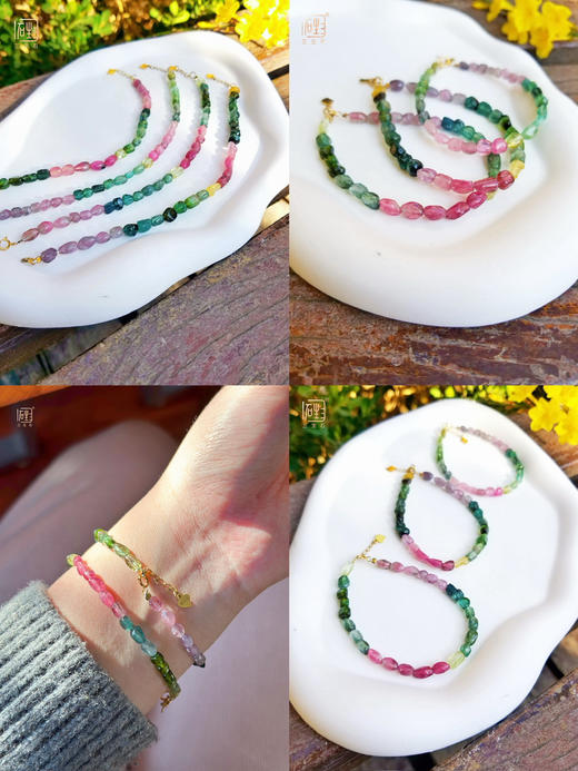 绽放“女神月”三生石彩虹碧玺合集 商品图3