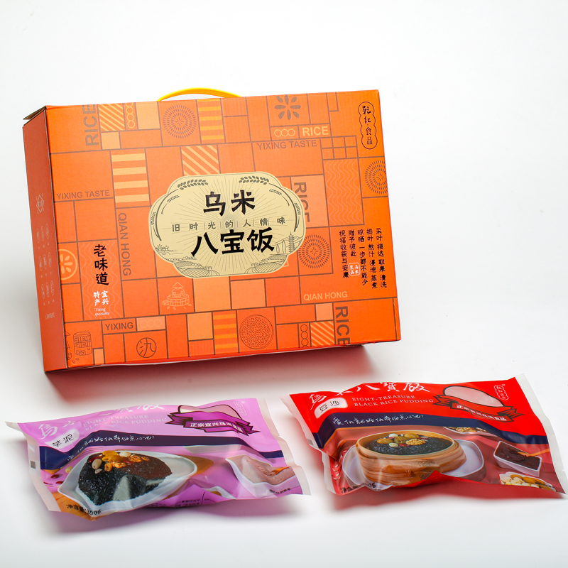 乌米八宝饭礼盒 390g/袋 乌米豆沙/乌米芋泥  A-5683