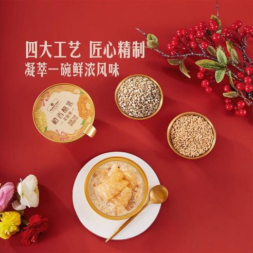 MM 年年有余花胶羹礼盒3.024kg 商品图2