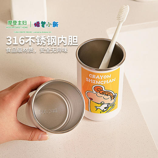 摩登主妇&蜡笔小新一家四口316不锈钢漱口杯儿童刷牙洗漱牙缸 商品图2