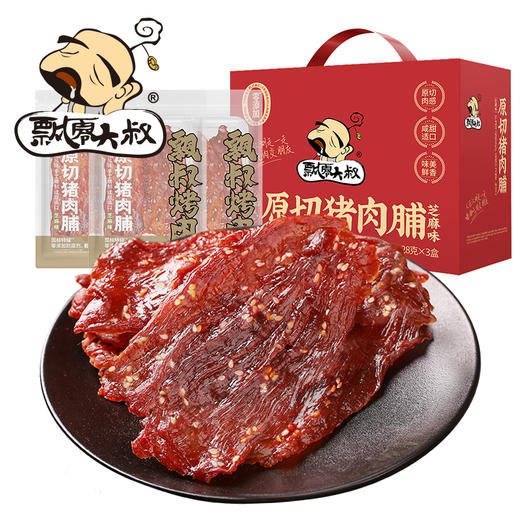 飘零大叔特级原切猪肉脯礼盒384g-（新老包装随机发货哦~） 商品图0