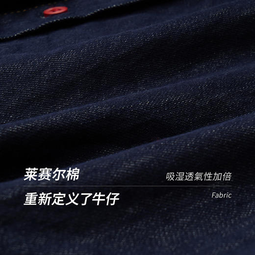 欧芮儿2026春新款莱赛尔牛仔衬衫女法式通勤复古小马刺绣长袖衬衣 商品图3