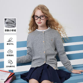 【纳维凯尔】【含绵羊毛】【120-165】Navigare意大利小帆船女童春秋针织开衫