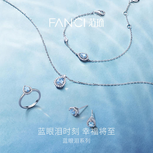 Fanci范琦 蓝眼泪项链女生日礼物送女友轻奢生日礼物 商品图3