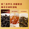 八马茶业｜鸿运当头高香乌龙茶礼大红袍清香铁观音单丛组合211g 商品缩略图5