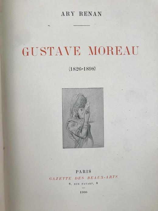 【法语】限量510册！1900年 古斯塔夫·莫罗画集 漆布精装16开 商品图3