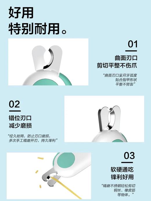宠有引力 宠物指甲钳 猫爪专用 指甲剪 蓝色 商品图2