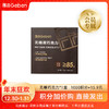 积分加价购*无糖巧克力*1盒（24片）【拍下后立即发出】（本积分商品不参加随单活动） 商品缩略图0