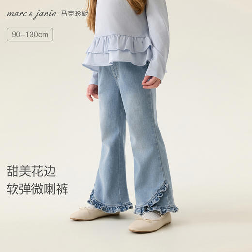 马克珍妮甜美花边女童轻弹牛仔微喇裤2026年春装新款560150 商品图0