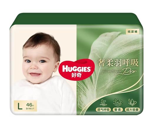 好奇奢柔羽呼吸纸尿裤HUG-4964 商品图0