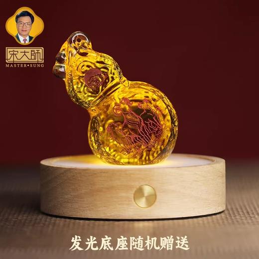 宋韶光大师集雅轩2026马年八方位东南西北 葫芦摆件 商品图3