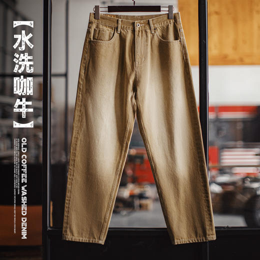马登工装美式复古浅卡其色牛仔裤直筒水洗宽松阔腿休闲长裤子男春 商品图0