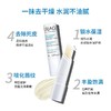 法国URIAGE依泉特润蓝管/白管润唇膏 4g 一般贸易 商品缩略图2