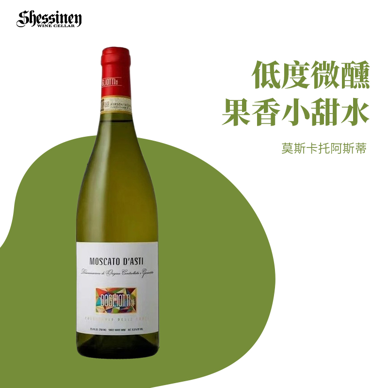 意大利多丽醍酒庄阿斯蒂莫斯卡托起泡酒