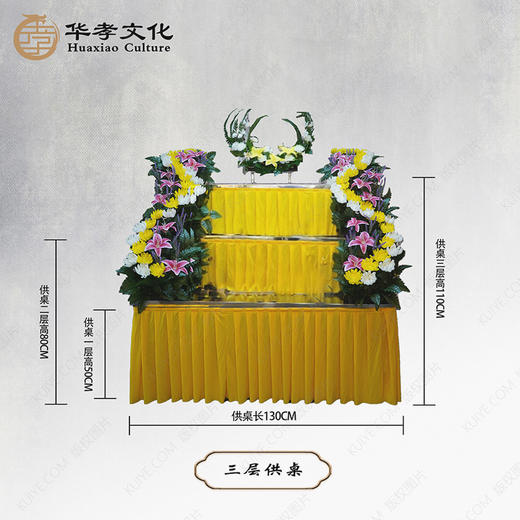 黄色三层供桌祭坛花遗像框 商品图0