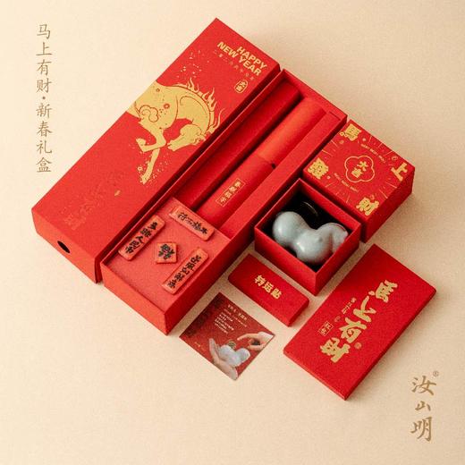   2026马上有钱马上赚！汝瓷世家汝山明出品 非遗汝瓷「有钱马」新春摆件/礼盒陶瓷 商品图5