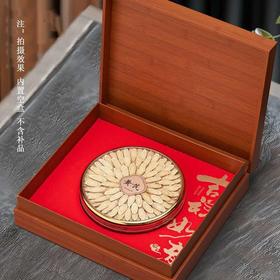 臻品【红.圆饼（20cm）】45元1套.整箱14套