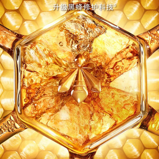 法国 Guerlain娇兰 帝皇蜂姿净澈泡沫洁面 凝露洗面奶  175ml 商品图1