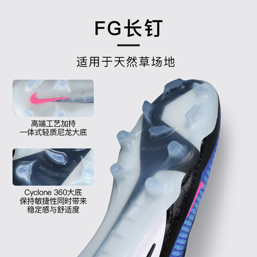 小李子NIKE耐克 PHANTOM 高端高帮FG长钉成人足球鞋男HJ2147-446 商品图2