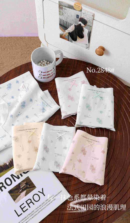 女士中大版精梳棉长绒棉印花内裤三角裤2848 商品图2