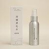 【祈愿吉品】灵机消磁能量净化喷雾野生有机植物 （加1元多1瓶） 商品缩略图2